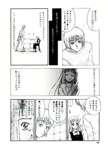 Page 61 of Meshibe - preview thumbnail