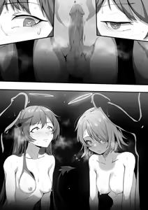 Page 16 of 能莫的轮奸淫堕漫画 - preview thumbnail