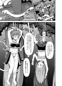 Page 24 of hentai boukensya no isyu kan hutari tabi - preview thumbnail