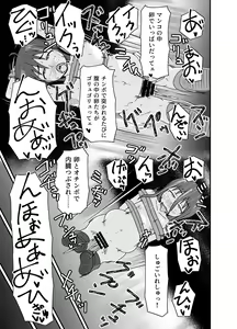 Page 32 of hentai boukensya no isyu kan hutari tabi - preview thumbnail