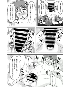Page 41 of hentai boukensya no isyu kan hutari tabi - preview thumbnail