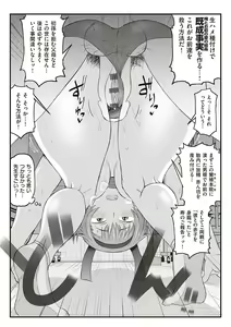 Page 174 of Inko Kyoushi no Hypnosis Seikatsu Guiroku ~1st Semester~ - preview thumbnail