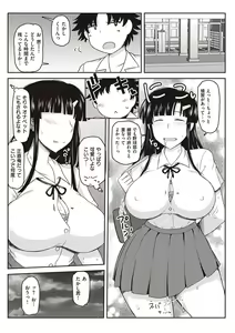 Page 46 of Inko Kyoushi no Hypnosis Seikatsu Guiroku ~1st Semester~ - preview thumbnail