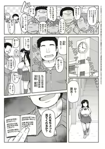 Page 8 of Inko Kyoushi no Hypnosis Seikatsu Guiroku ~1st Semester~ - preview thumbnail