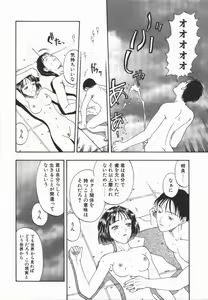 Page 128 of Fukai no Sho ~Henshitsuteki Inkou Annai~ - preview thumbnail