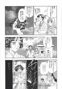 Page 95 of Fukai no Sho ~Henshitsuteki Inkou Annai~ - preview thumbnail