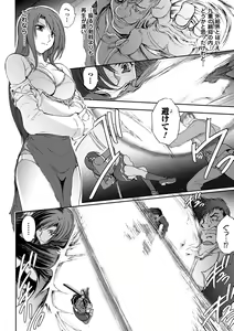 Page 128 of Ryouran Hyakka ~ Tsukishino Shoujo Zanma-Den ~ - preview thumbnail