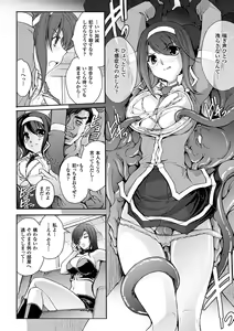 Page 136 of Ryouran Hyakka ~ Tsukishino Shoujo Zanma-Den ~ - preview thumbnail