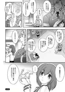 Page 148 of Ryouran Hyakka ~ Tsukishino Shoujo Zanma-Den ~ - preview thumbnail