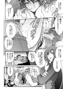 Page 172 of Ryouran Hyakka ~ Tsukishino Shoujo Zanma-Den ~ - preview thumbnail