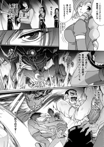Page 188 of Ryouran Hyakka ~ Tsukishino Shoujo Zanma-Den ~ - preview thumbnail
