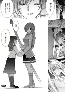 Page 189 of Ryouran Hyakka ~ Tsukishino Shoujo Zanma-Den ~ - preview thumbnail