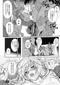 Page 46 of Ryouran Hyakka ~ Tsukishino Shoujo Zanma-Den ~ - preview thumbnail