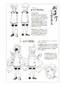 Page 129 of Wisteria no Senki ~Ryoujoku Ochi Suru Henshin Heroine-tachi~ - preview thumbnail