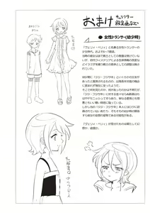 Page 140 of Wisteria no Senki ~Ryoujoku Ochi Suru Henshin Heroine-tachi~ - preview thumbnail