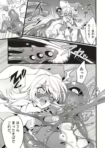 Page 174 of Wisteria no Senki ~Ryoujoku Ochi Suru Henshin Heroine-tachi~ - preview thumbnail