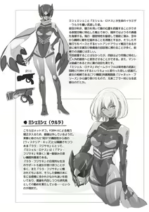 Page 227 of Wisteria no Senki ~Ryoujoku Ochi Suru Henshin Heroine-tachi~ - preview thumbnail