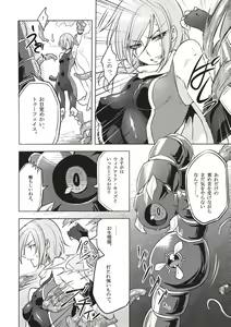 Page 31 of Wisteria no Senki ~Ryoujoku Ochi Suru Henshin Heroine-tachi~ - preview thumbnail