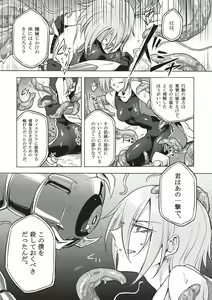 Page 34 of Wisteria no Senki ~Ryoujoku Ochi Suru Henshin Heroine-tachi~ - preview thumbnail
