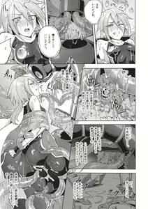 Page 68 of Wisteria no Senki ~Ryoujoku Ochi Suru Henshin Heroine-tachi~ - preview thumbnail