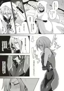 Page 72 of Wisteria no Senki ~Ryoujoku Ochi Suru Henshin Heroine-tachi~ - preview thumbnail