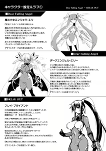 Page 101 of Ikusa Otome, Kyouraku ni Shizumiiku - preview thumbnail