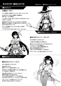 Page 213 of Ikusa Otome, Kyouraku ni Shizumiiku - preview thumbnail
