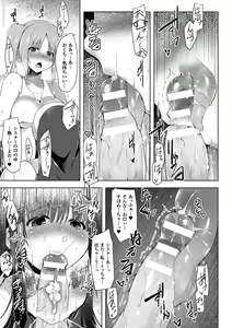 Page 115 of Ikusa Otome, Kairaku Ni Nomareiku - preview thumbnail