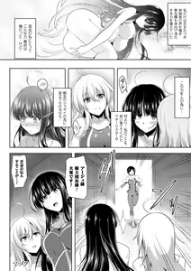 Page 124 of Ikusa Otome, Kairaku Ni Nomareiku - preview thumbnail