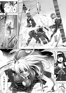 Page 131 of Ikusa Otome, Kairaku Ni Nomareiku - preview thumbnail