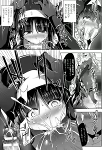 Page 135 of Ikusa Otome, Kairaku Ni Nomareiku - preview thumbnail