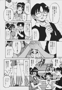 Page 148 of COMIC Megaplus 2006-08 Vol. 34 - preview thumbnail