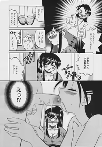 Page 154 of COMIC Megaplus 2006-08 Vol. 34 - preview thumbnail