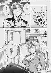 Page 171 of COMIC Megaplus 2006-08 Vol. 34 - preview thumbnail