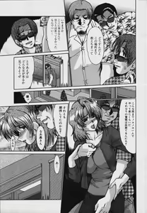 Page 239 of COMIC Megaplus 2006-08 Vol. 34 - preview thumbnail