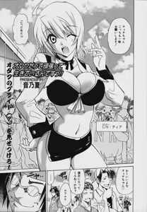 Page 251 of COMIC Megaplus 2006-08 Vol. 34 - preview thumbnail