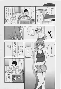 Page 50 of COMIC Megaplus 2006-08 Vol. 34 - preview thumbnail