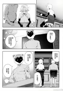 Page 34 of Denno Kanki  Kasou Kuukan de Ochiru Shoujo - preview thumbnail