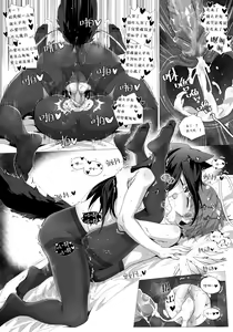 Page 35 of Futanari Texas x Exusiai (decensored) - preview thumbnail