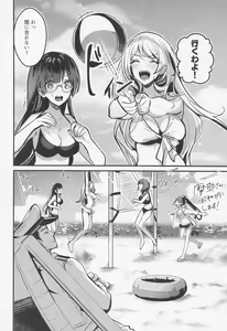 Page 3 of Takao to Noryo Suru - preview thumbnail