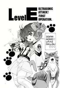 Page 3 of GUNPARADE MARCH ULTRASONIC ATTACK! FIRST OPERATION. LEVEL E - preview thumbnail
