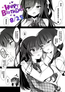 Page 57 of Saimin Kanojo Kanojo no Haha Takanashi Ouka 2 - preview thumbnail