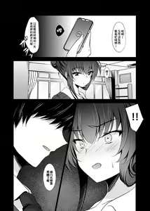 Page 9 of Saimin Kanojo Kanojo no Haha Takanashi Ouka 2 - preview thumbnail
