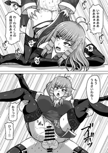 Page 11 of Futanari Shasei Kanri! 3 ~100-nichi-go ni Shasei suru Taima Shito Iris~ - preview thumbnail