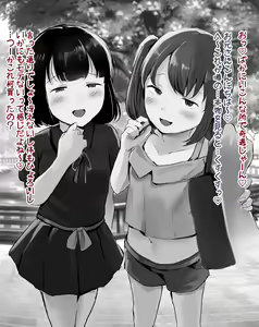 Page 115 of FANBOX - preview thumbnail