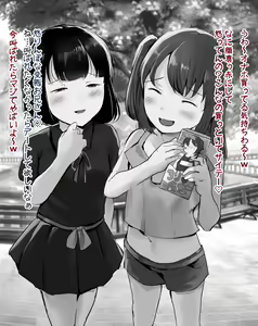 Page 116 of FANBOX - preview thumbnail