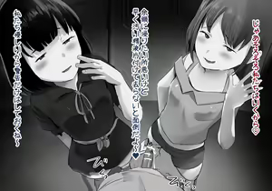 Page 121 of FANBOX - preview thumbnail