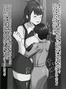 Page 157 of FANBOX - preview thumbnail