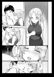 Page 180 of FANBOX - preview thumbnail