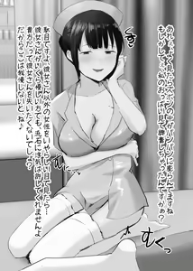 Page 235 of FANBOX - preview thumbnail